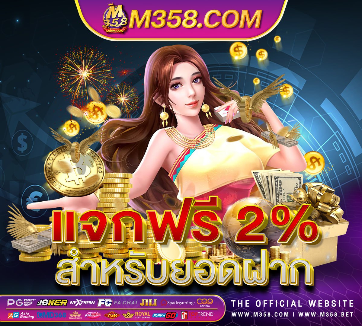 pop slots ฝาก1รับ100 วอเลท pg